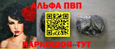 мяу мяу мука Северобайкальск